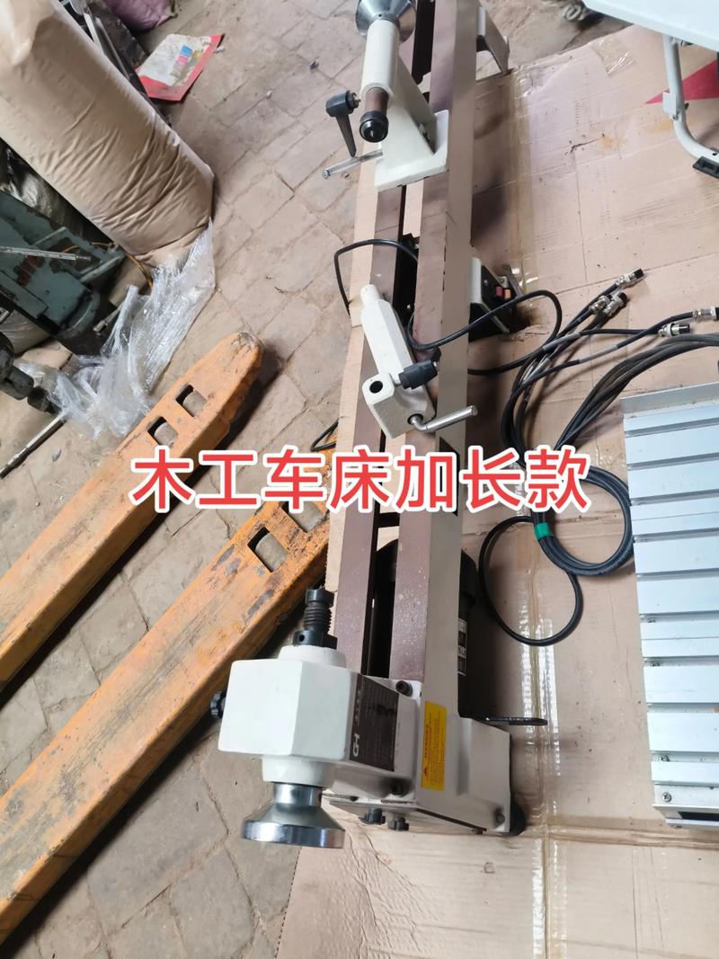 木工车床