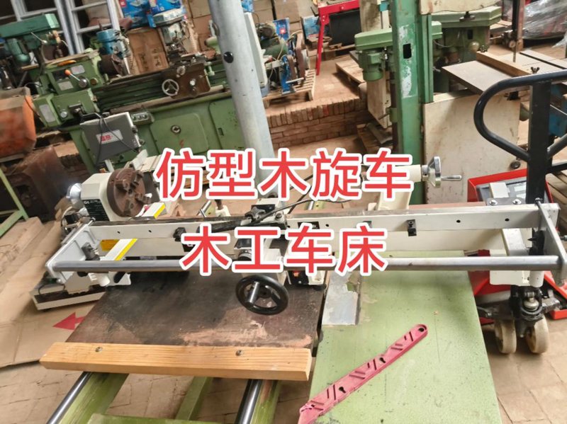 木工车床:传统工艺与现代科技的完美结合
